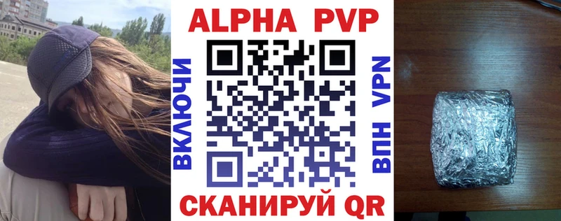 Как найти закладки Беслан МАРИХУАНА ОМГ ОМГ маркетплейс Alpha PVP ГАШИШ Мефедрон