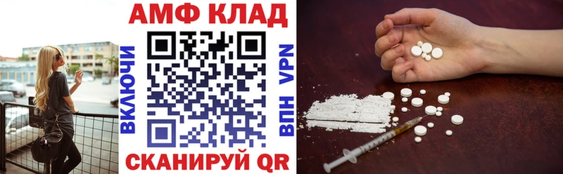 kraken как войти  Беслан  АМФ 98% 
