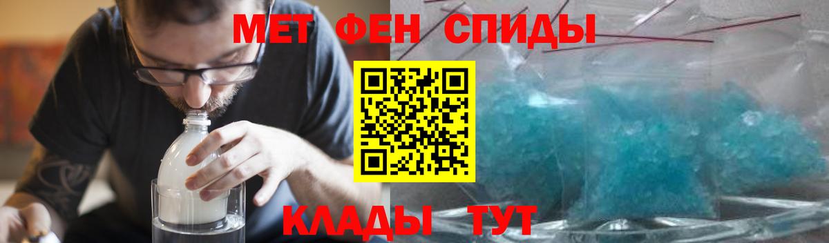 Amphetamine  Амфетамин  Вход с VPN  Амфетамин 97%  Беслан 