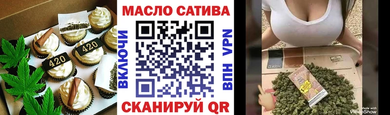 Cannafood конопля  как найти наркотики  Беслан 
