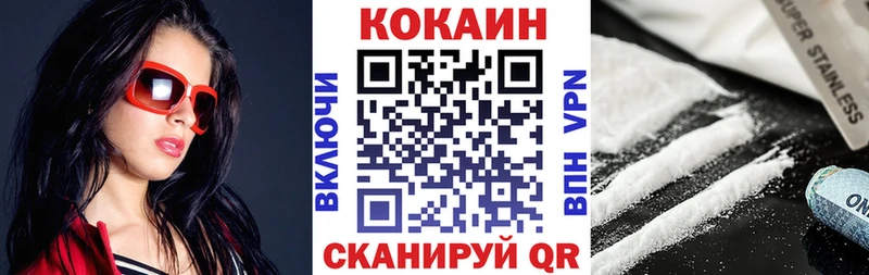мориарти как зайти  Беслан  Кокаин Fish Scale 