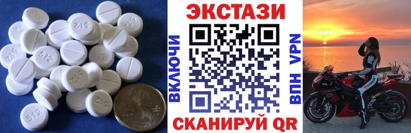 купить наркотики цена  Беслан  Ecstasy бентли 