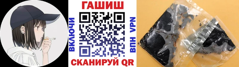 купить наркотик  Беслан  блэк спрут зеркало  Гашиш Изолятор 