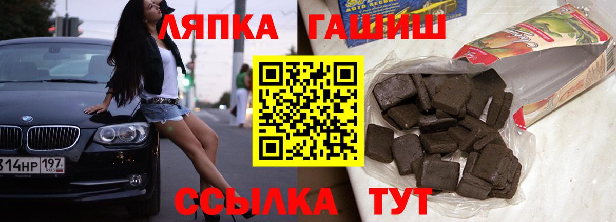 Гашиш Premium  Гашиш 40% ТГК  Вход с VPN  Беслан 