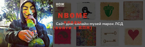 стафф Алексеевка