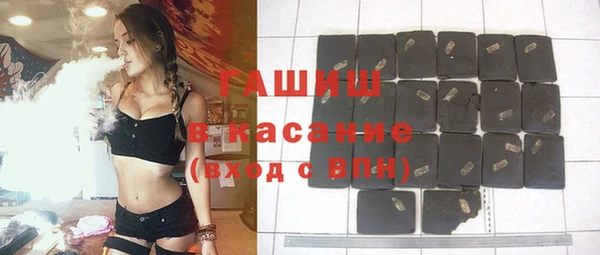 стафф Алексеевка