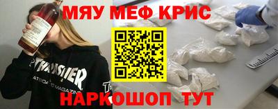 мяу мяу кристалл Малоярославец