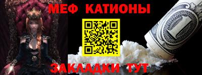 мяу мяу кристалл Малоярославец