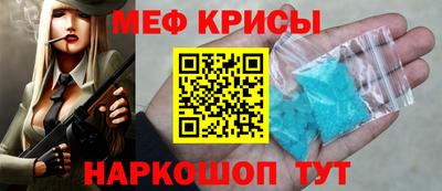 меф VHQ Малгобек