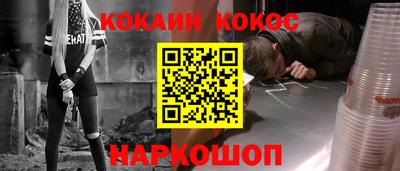 меф VHQ Малгобек