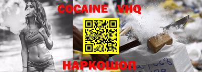 мяу мяу кристалл Малоярославец