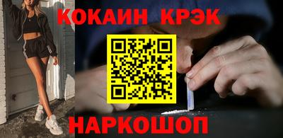 меф VHQ Малгобек