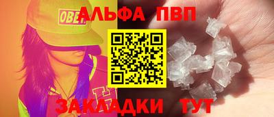 мяу мяу кристалл Малоярославец