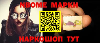 меф VHQ Малгобек