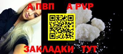 a pvp Мариинск