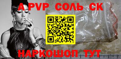 a pvp Мариинск