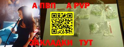 меф VHQ Малгобек