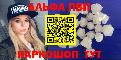 мяу мяу кристалл Малоярославец