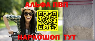 a pvp Мариинск