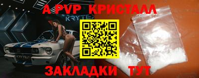 мяу мяу кристалл Малоярославец