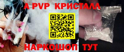 мяу мяу кристалл Малоярославец