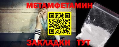 меф VHQ Малгобек