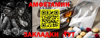 меф VHQ Малгобек