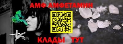 меф VHQ Малгобек