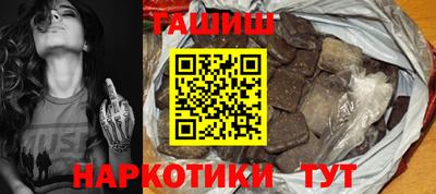 меф VHQ Малгобек
