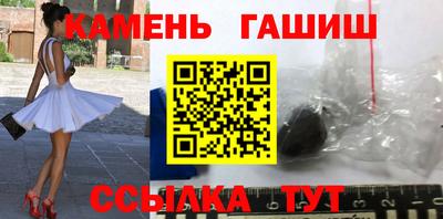 меф VHQ Малгобек