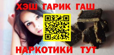 меф VHQ Малгобек