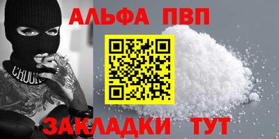 мяу мяу кристалл Малоярославец