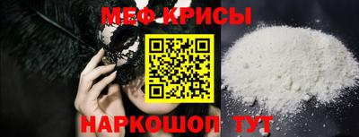 мяу мяу кристалл Малоярославец