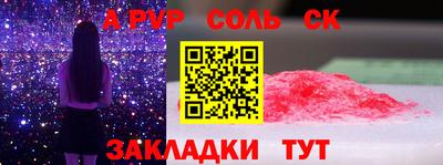 меф VHQ Малгобек