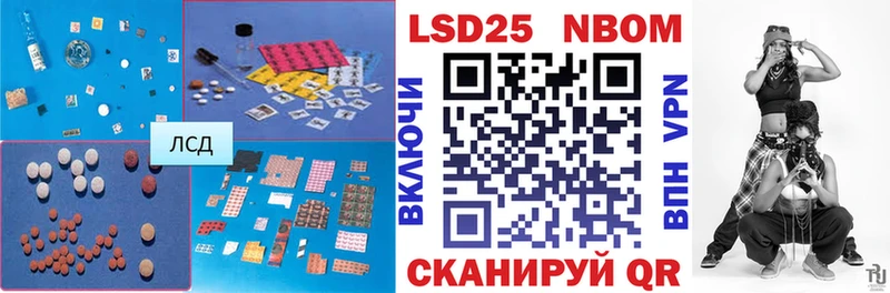 LSD-25 экстази ecstasy  продажа наркотиков  Беслан 