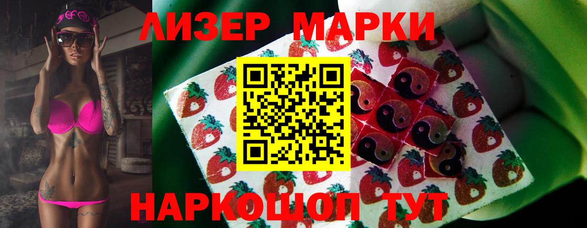 Лсд 25 экстази ecstasy Беслан