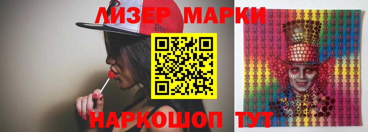 Беслан  LSD-25 экстази ecstasy  Лсд 25 экстази ecstasy  Вход с VPN 
