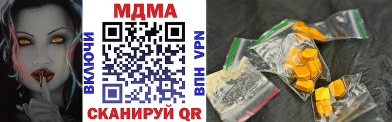 MDMA Molly  продажа наркотиков  Беслан 