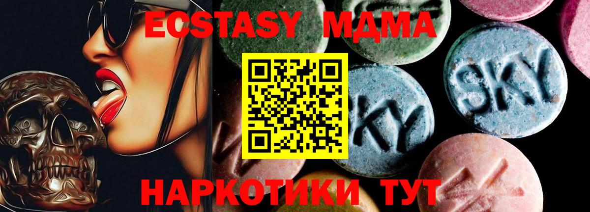 MDMA VHQ Беслан