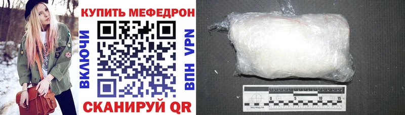 Мефедрон 4 MMC где найти наркотики Беслан