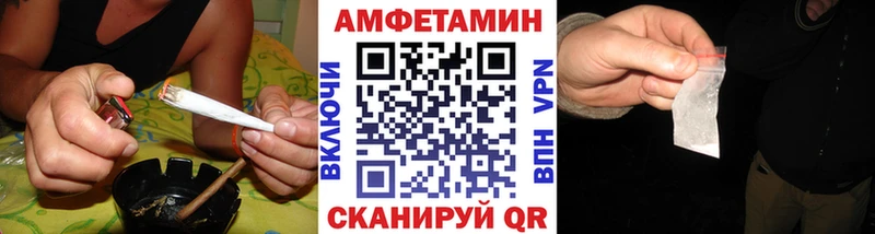 МЕТАМФЕТАМИН витя  Беслан 