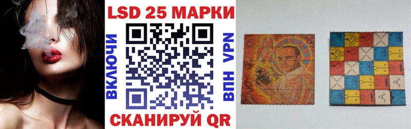 Марки 25I-NBOMe 1500мкг  купить закладку  Беслан 