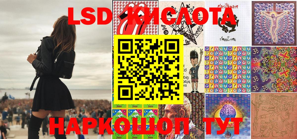 Беслан  Наркотические марки  Марки 25I-NBOMe 1,8мг  Вход с VPN  Марки 25I-NBOMe 1,8мг 