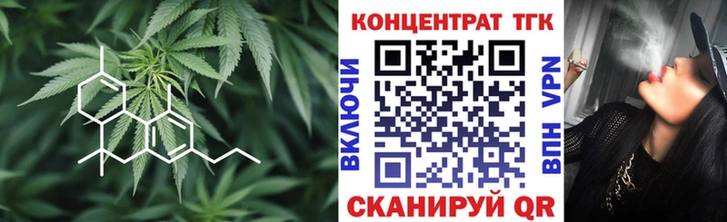 OMG ТОР  Беслан  Дистиллят ТГК THC oil 