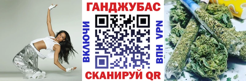 Канабис конопля Беслан