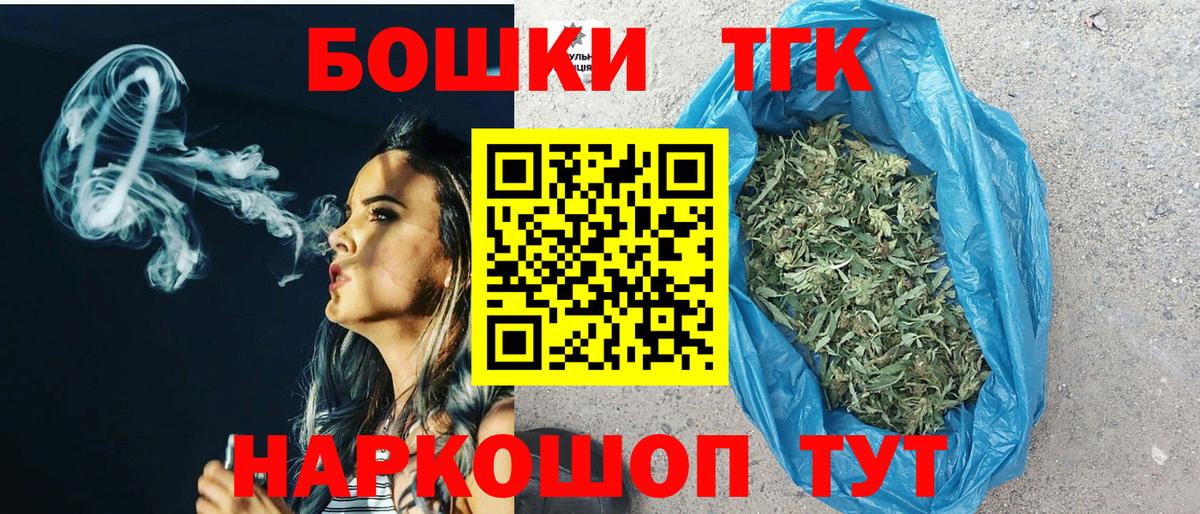Канабис индика  Каннабис план  Беслан  Вход с VPN 