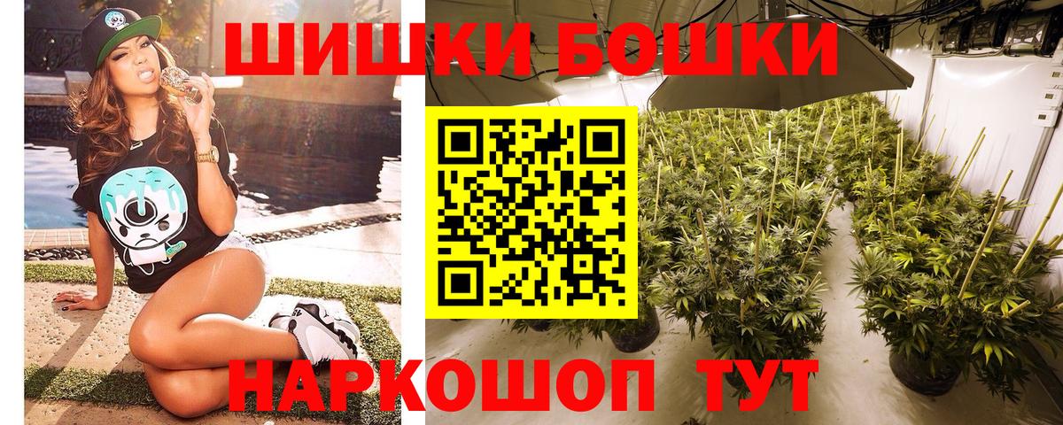 Марихуана гибрид Беслан